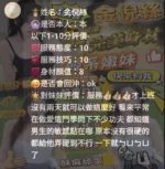 新竹定點茶-金倪絲