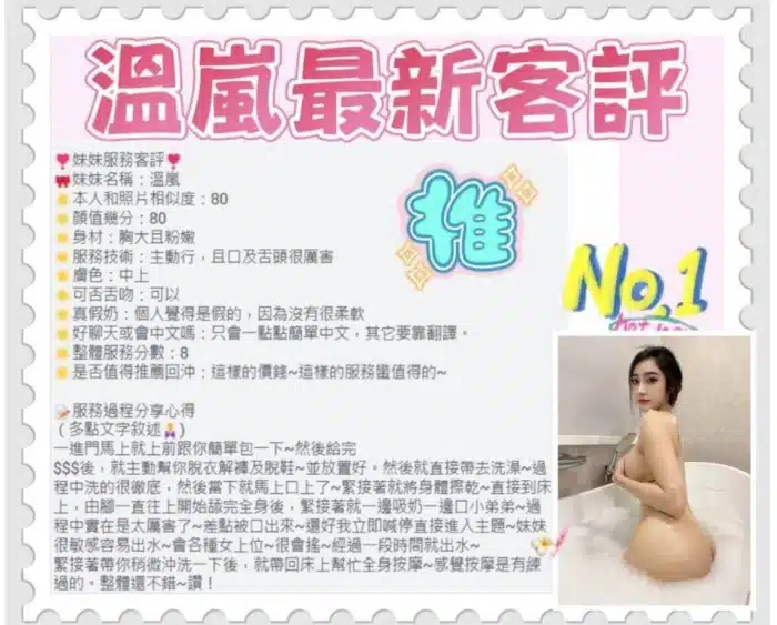 台南定點茶-溫嵐