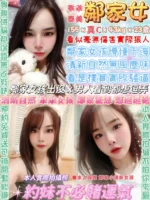 台北定點茶-鄰家女