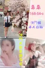 台北定點茶-朵朵