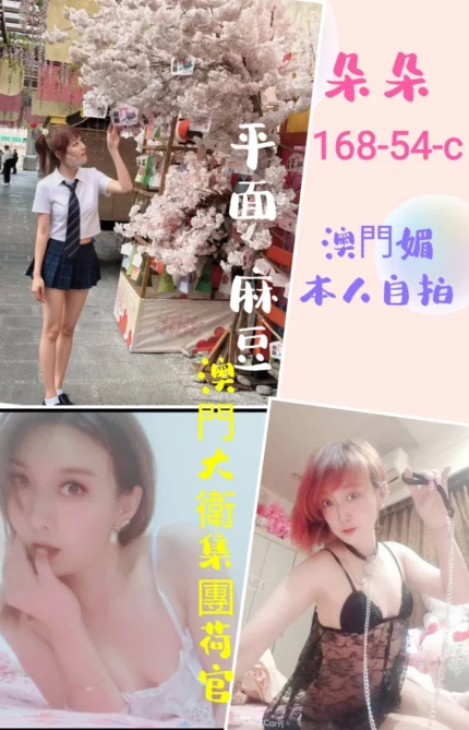 台北定點茶-朵朵