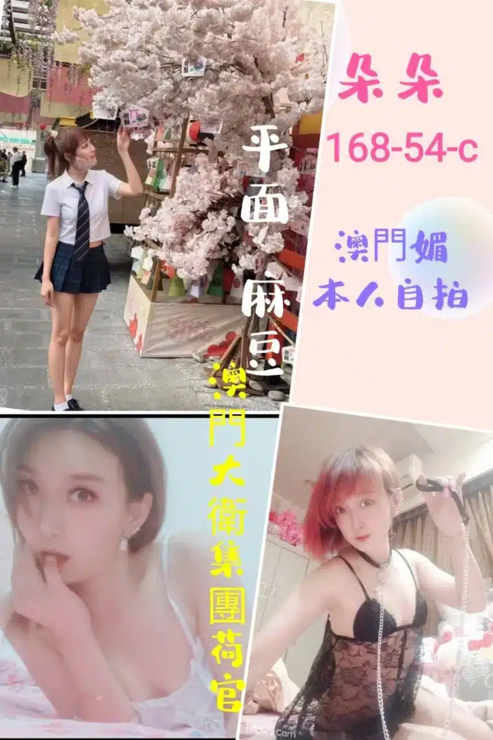 台北定點茶-朵朵