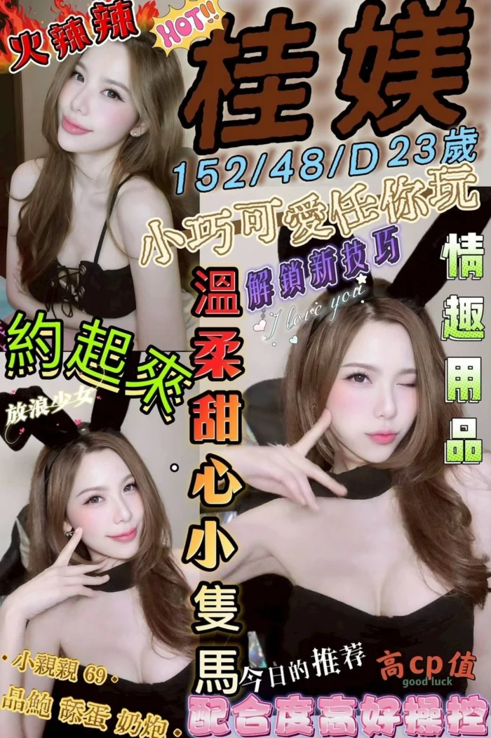 台南定點茶-桂媄