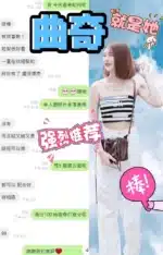台中定點茶-曲奇