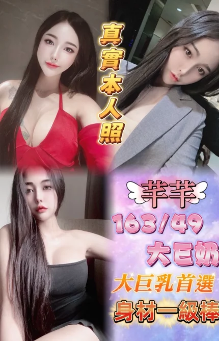 台北定點茶-芊芊