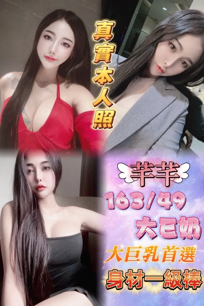 台北定點茶-芊芊
