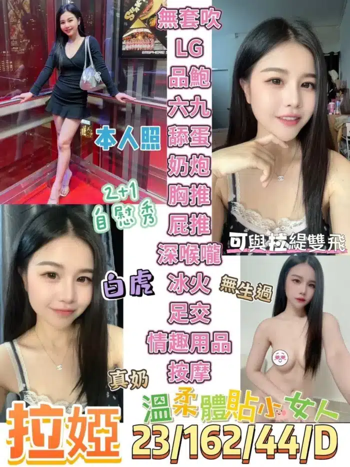 台東定點茶-拉婭