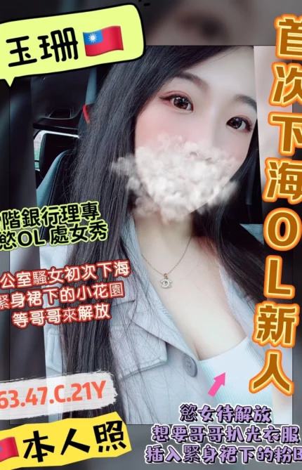 高雄定點茶-玉珊