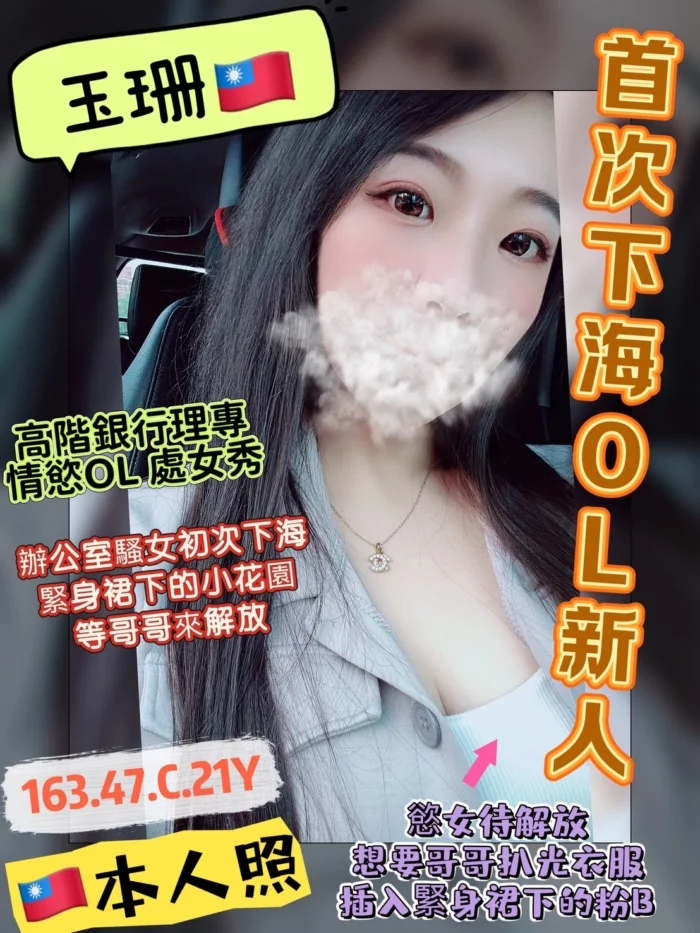 高雄定點茶-玉珊