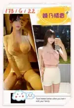 台中定點茶-綾乃晴香