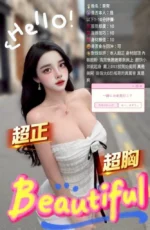 雲林定點茶-奈奈