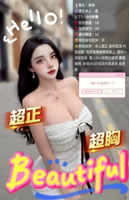 雲林定點茶-奈奈