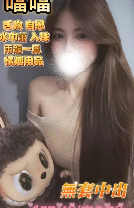 嘉義定點茶、外送茶-噹噹