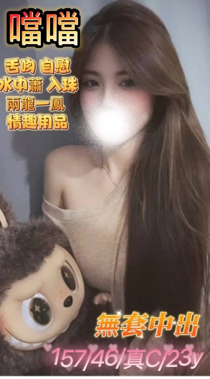 嘉義定點茶、外送茶-噹噹