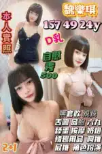 苗栗定點茶-魏樂琪