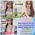 新竹定點茶-寶貝