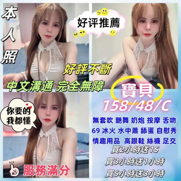 新竹定點茶-寶貝