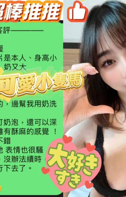 台南定點茶-暖暖