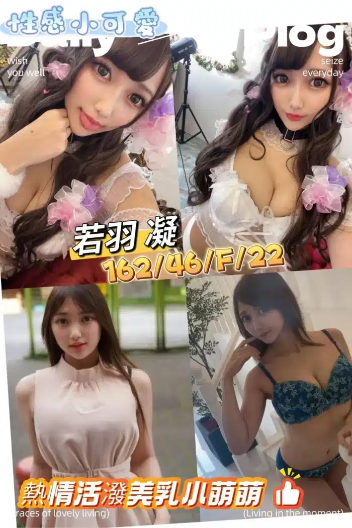 台南外送茶-若羽凝