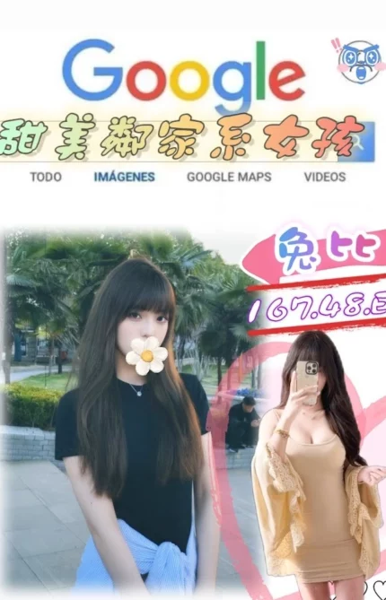 台北外送茶-兔比