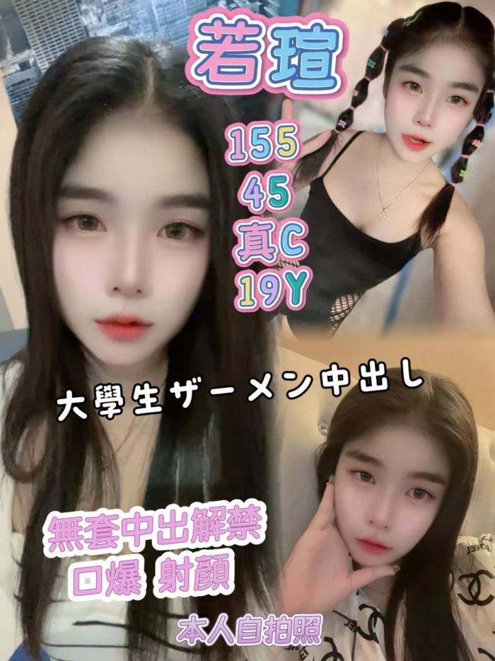 高雄定點茶-若瑄