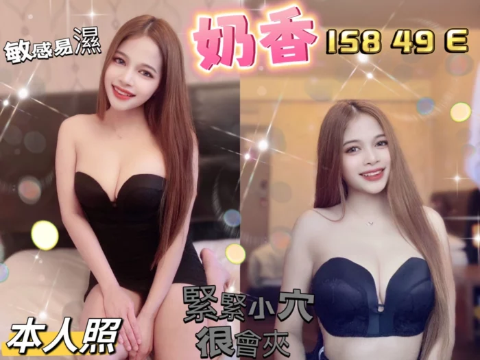 基隆定點茶-奶香