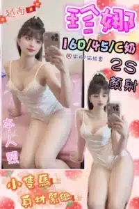 花蓮定點茶-珍娜
