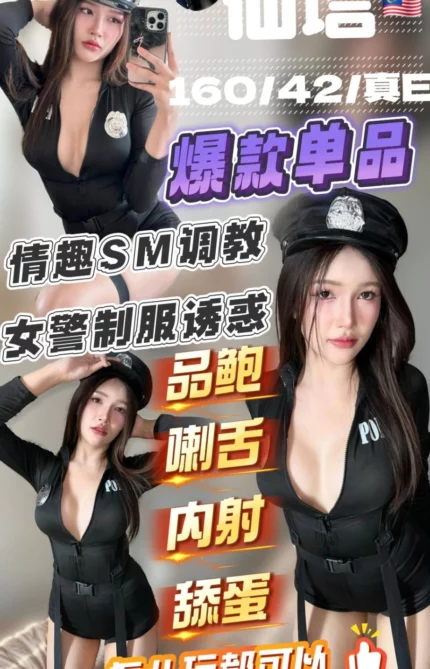 雲林定點茶-仙塔
