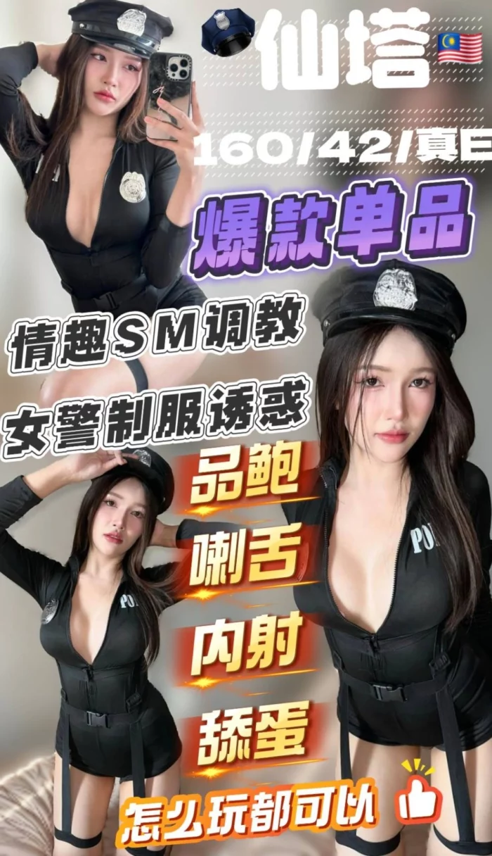 雲林定點茶-仙塔