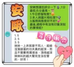 高雄定點茶-安啾