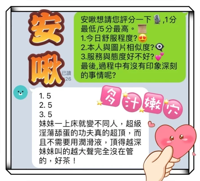高雄定點茶-安啾