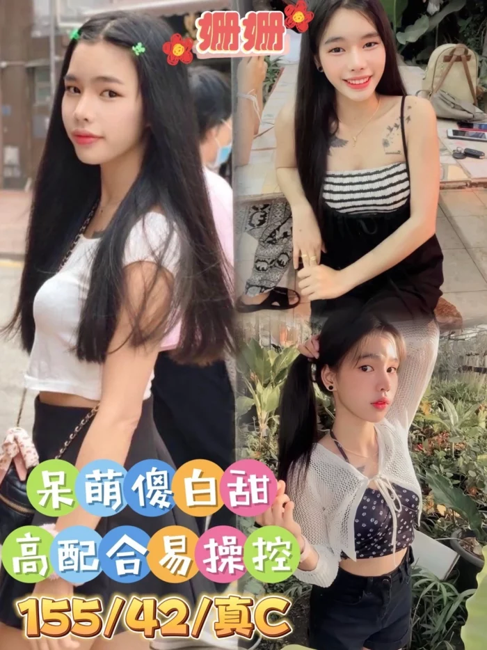 台南定點茶-姍姍