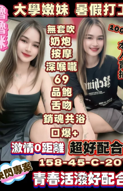 台南定點茶-嚕嚕咪