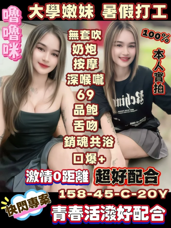 台南定點茶-嚕嚕咪