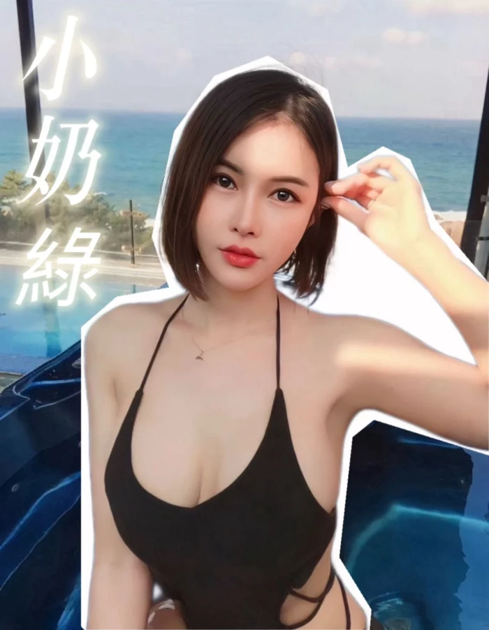 台中定點茶-小奶綠
