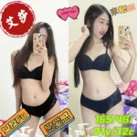 台中定點茶-艾莎