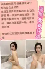 台南定點茶-溫嵐