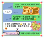高雄定點茶-宣宣
