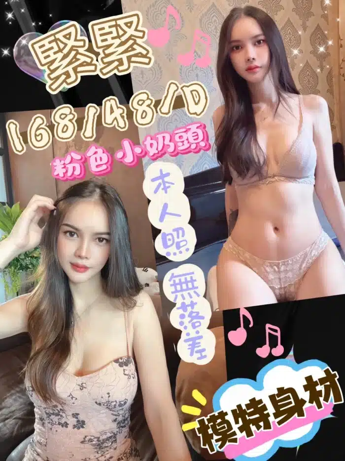 台中定點茶-緊緊