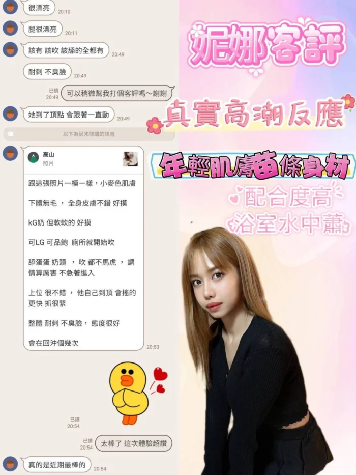 嘉義定點茶-妮娜