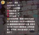 新竹定點茶-潔倪