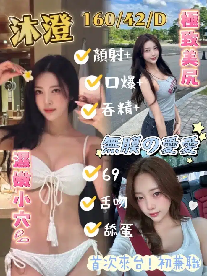 台中定點茶-沐澄