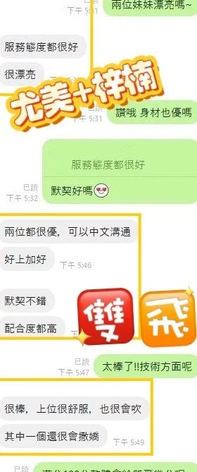 彰化定點茶-尤美