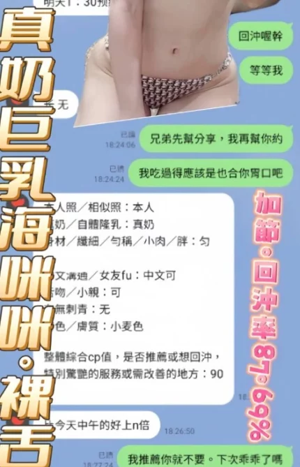 高雄定點茶-艾琳娜