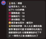 苗栗定點茶-倩蓉