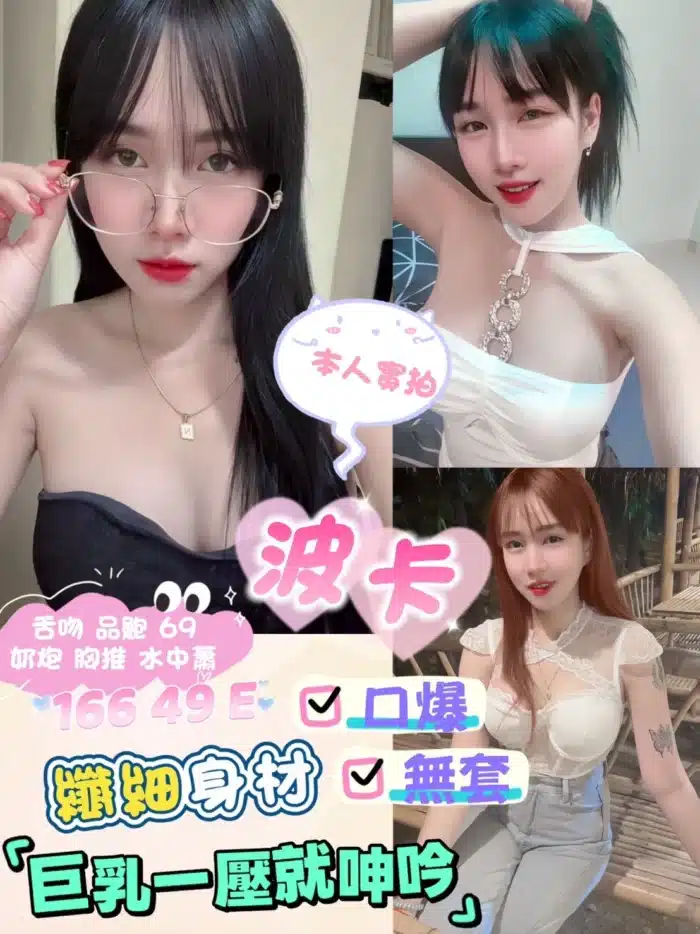 新北定點茶-波卡
