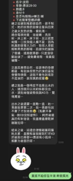台北定點茶-波妞
