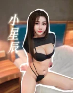 台中定點茶-小星辰