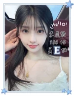 台中定點茶-李晨樂