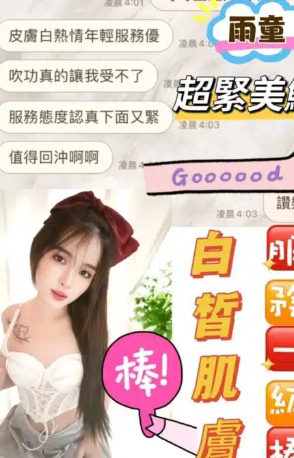 雲林定點茶-雨童